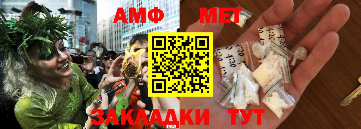 АМФЕТАМИН 98% Луховицы