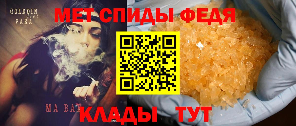 Луховицы  Amphetamine Premium  Вход с VPN 