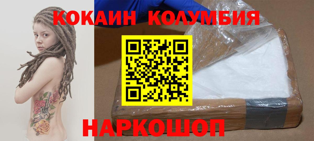 Cocaine 99% Луховицы