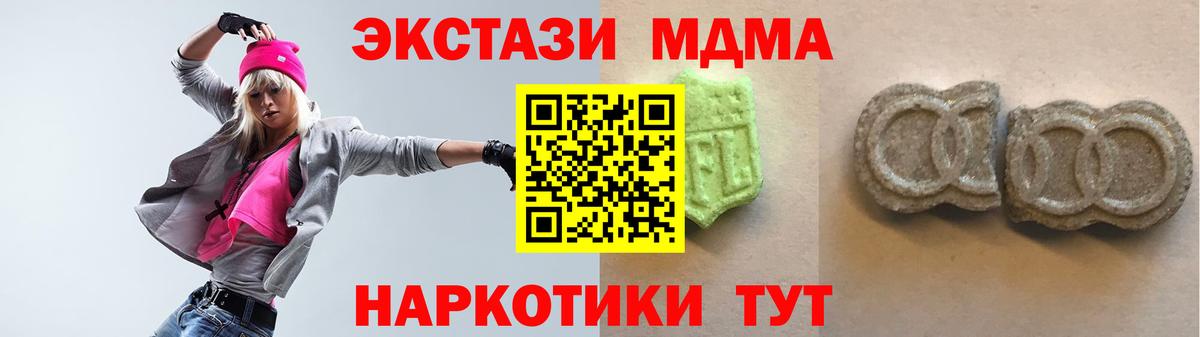 Луховицы  купить закладку  Вход с VPN  ЭКСТАЗИ ешки 
