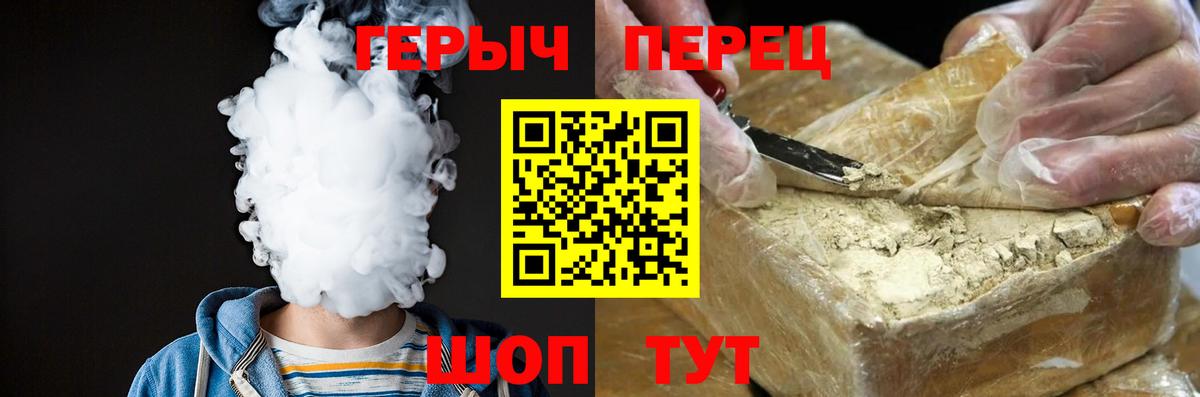 Героин Афган Луховицы