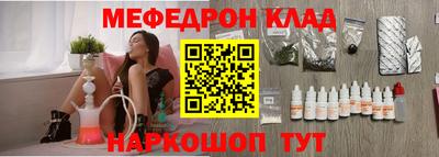 марки nbome Жуковский