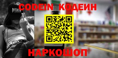 марки nbome Жуковский