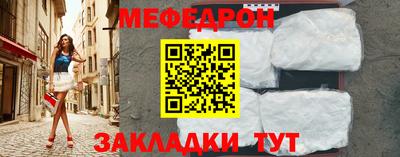 тгк Заводоуковск