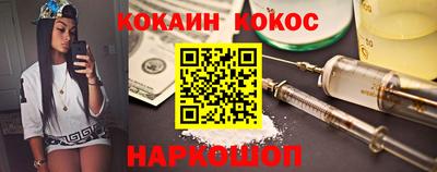 меф Заволжье