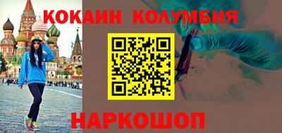 марки nbome Жуковский