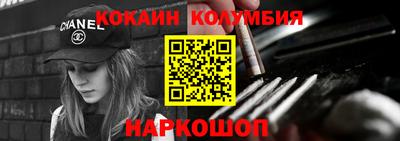 марки nbome Жуковский