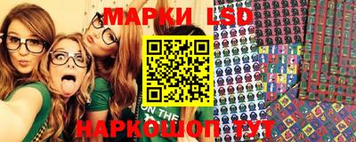 меф Заволжье