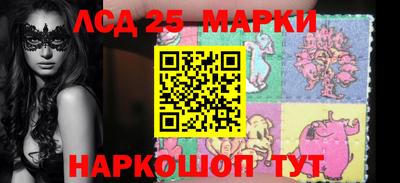 марки nbome Жуковский
