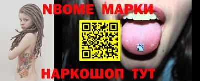 шишки Ирбит