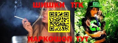 тгк Заводоуковск