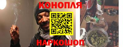 марки nbome Жуковский