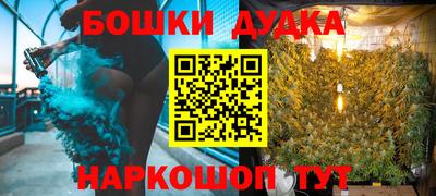 марки nbome Жуковский