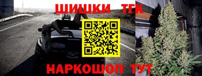 шишки Ирбит