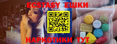меф Заволжье
