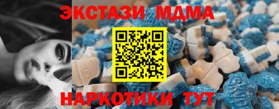 тгк Заводоуковск