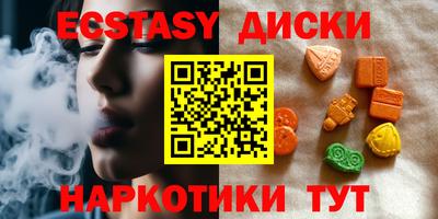 меф Заволжье