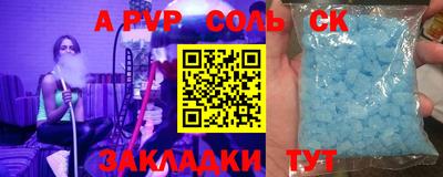 марки nbome Жуковский