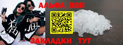 марки nbome Жуковский