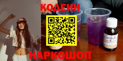 меф Заволжье