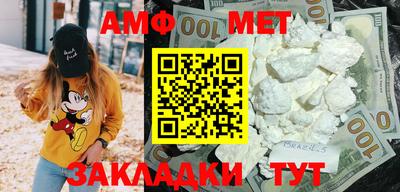 меф Заволжье
