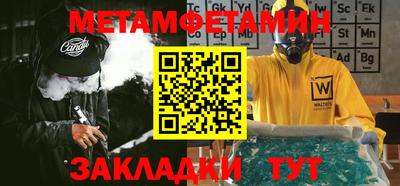 марки nbome Жуковский