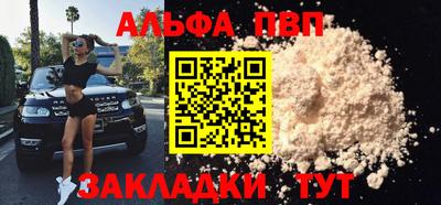 меф Заволжье