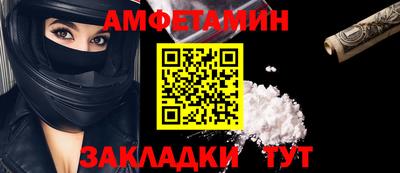 марки nbome Жуковский