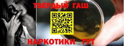 меф Заволжье
