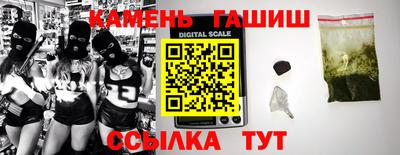гашик Ипатово