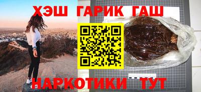 тгк Заводоуковск