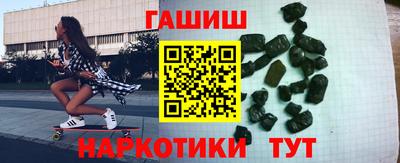 марки nbome Жуковский