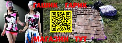 тгк Заводоуковск