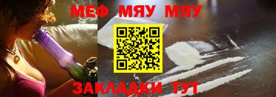 марки nbome Жуковский