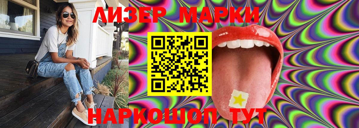 Луховицы  ЛСД экстази кислота  LSD-25 экстази кислота  Вход с VPN 