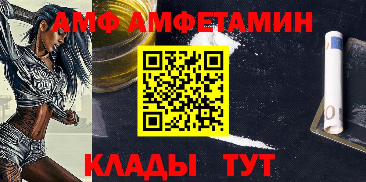 МЕТАМФЕТАМИН витя Луховицы