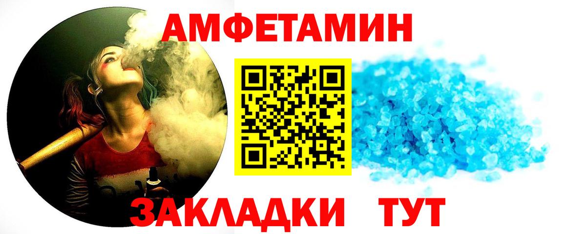 Луховицы  МЕТАМФЕТАМИН Methamphetamine  МЕТАМФЕТАМИН Methamphetamine  Вход с VPN 