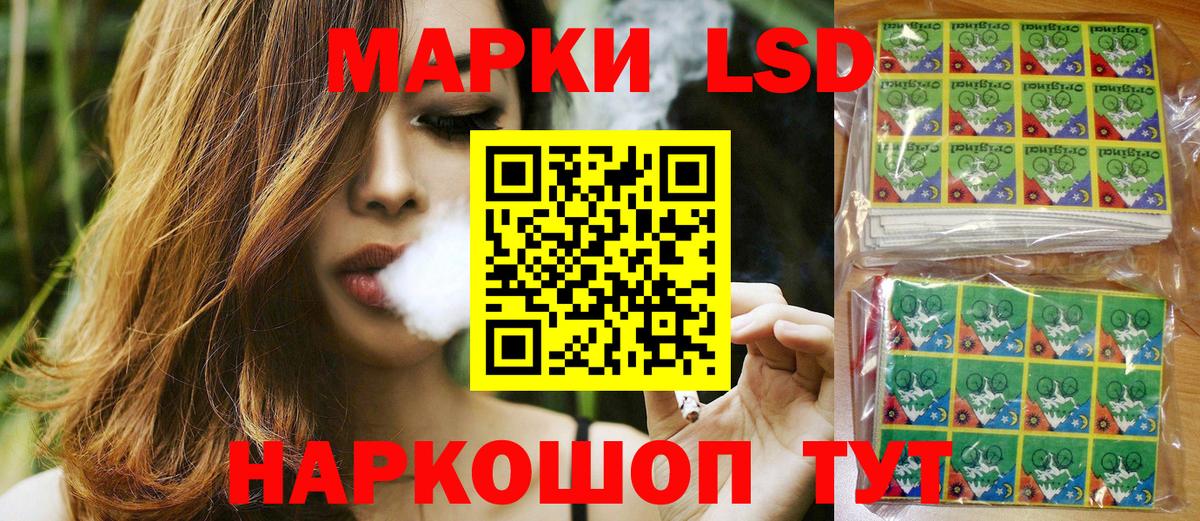 Луховицы  Марки N-bome  Марки NBOMe 1500мкг  Вход с VPN  Марки NBOMe 1500мкг 