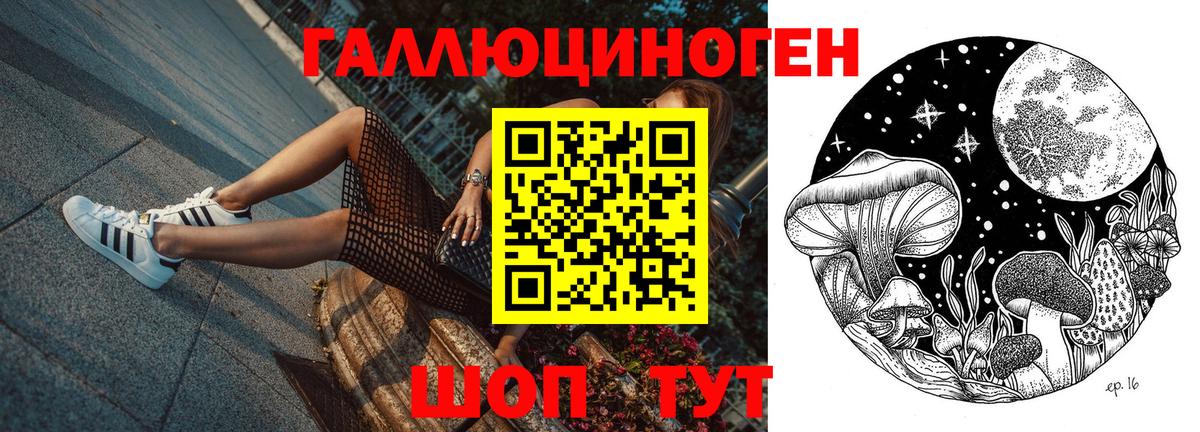 Луховицы  Псилоцибиновые грибы Magic Shrooms  Вход с VPN 
