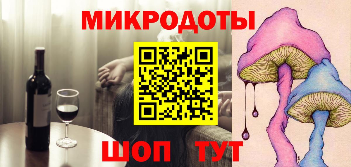 Псилоцибиновые грибы ЛСД Луховицы