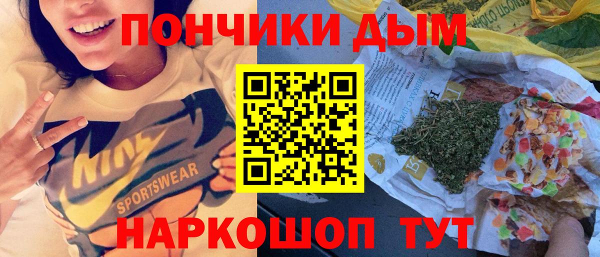 Шишки марихуана план  Бошки Шишки AK-47  Вход с VPN  Шишки марихуана сатива  Луховицы 