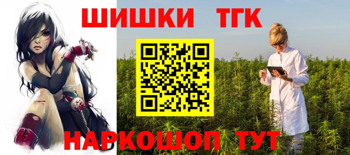 Каннабис семена Луховицы